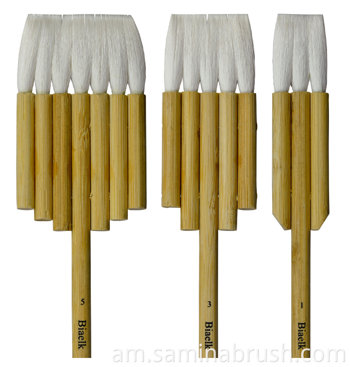 ቀለም ብሩሽ Paint Brush